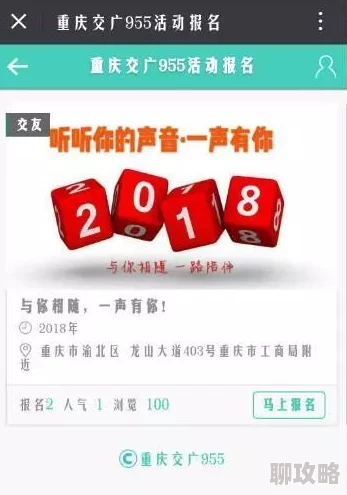 夫妇互换俱乐部国产招募新会员火热进行中名额有限速来报名