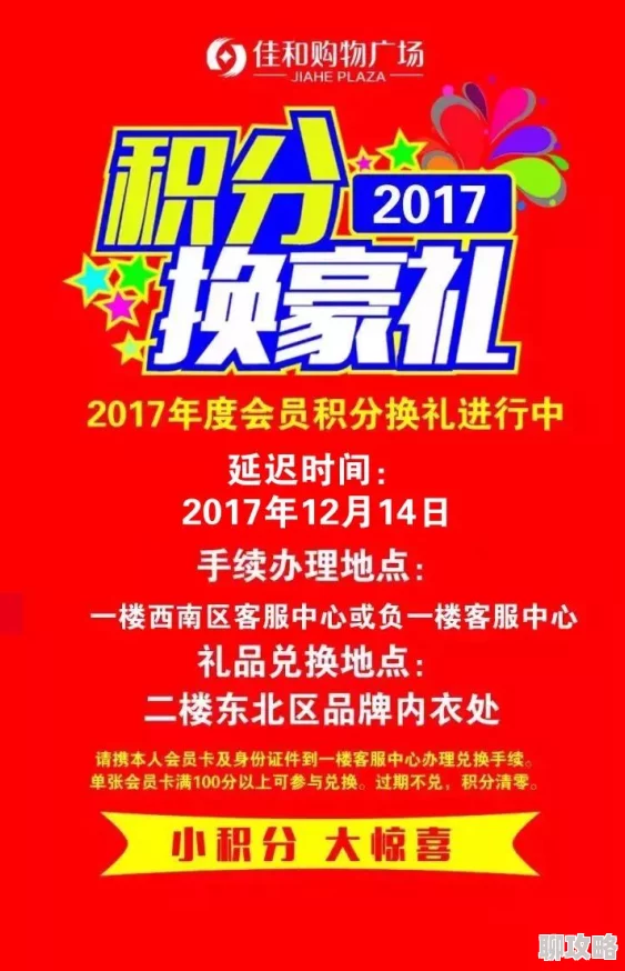 夫妇互换俱乐部国产招募新会员火热进行中名额有限速来报名