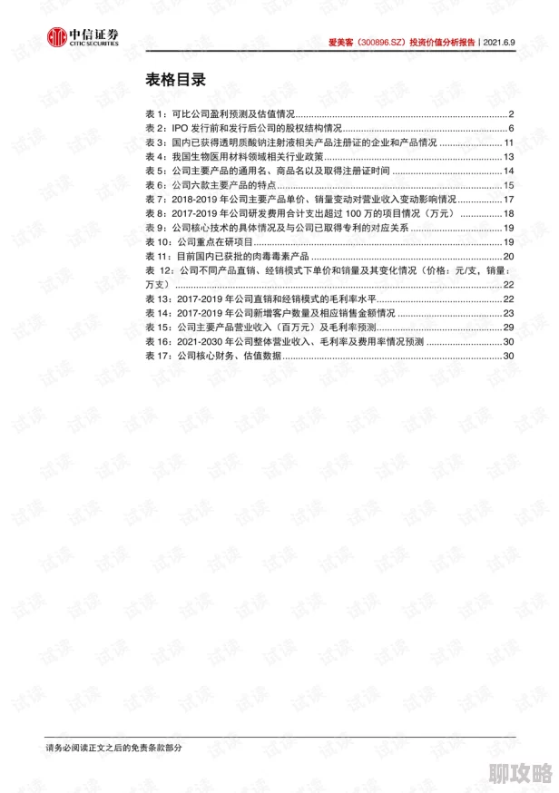 japaneseles女同专区让我们一起传播爱与理解，共同创造一个包容的世界