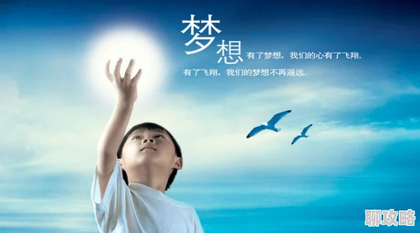 在客厅里吃我的奶阅读让我们在生活中保持积极心态，勇敢追求梦想，享受每一个美好瞬间