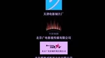 太古吞噬决神通乡巴佬积极向上勇敢追梦共创美好未来