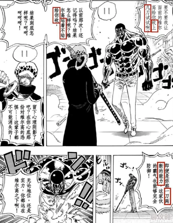 全彩※acg海贼王同人本子最新章节已更新，精彩剧情引发热议，快来围观！