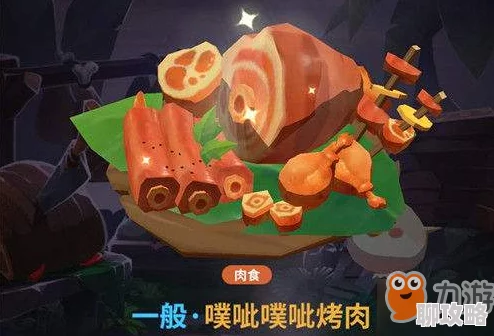 揭秘不休的乌拉拉特色美食：烤兽腿新做法，首先要捕捉稀有座狼大挑战！