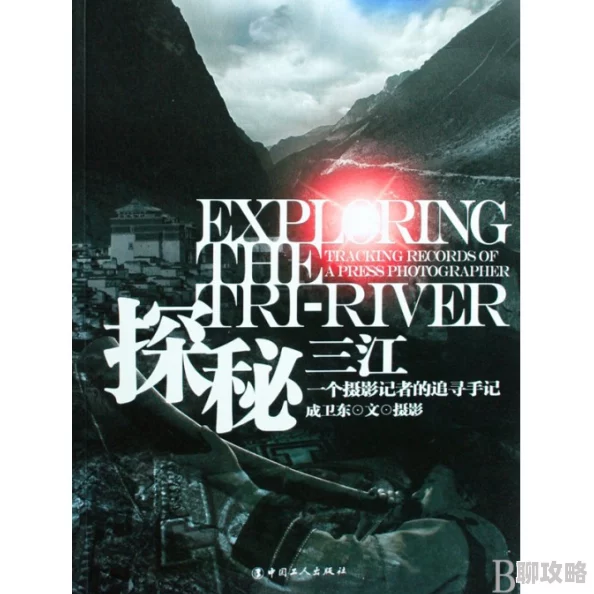 航海日记深度解析：海上常见异常事件应对新攻略与最新奇遇探索