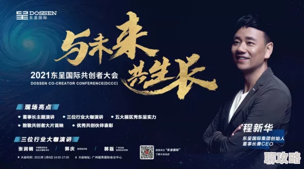 bl玩烂了np杂交听说：生活充满希望与美好未来会更加灿烂辉煌