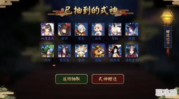阴阳师新服新区抽卡攻略：2024年10大画符技巧与最新抽卡经验总结