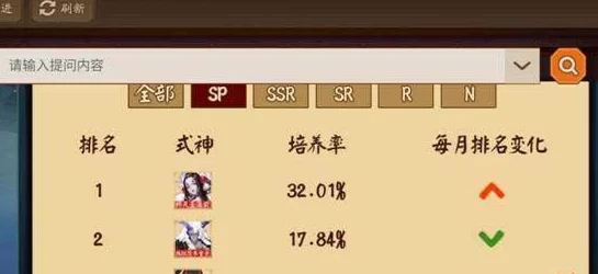阴阳师手游新服攻略2024全面解析：小白玩家速成指南，掌握最新玩法快速成长