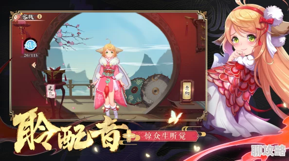 狐妖小红娘手游伙伴投票新动向：涂山雅雅再度蝉联人气榜首，新晋角色引热议