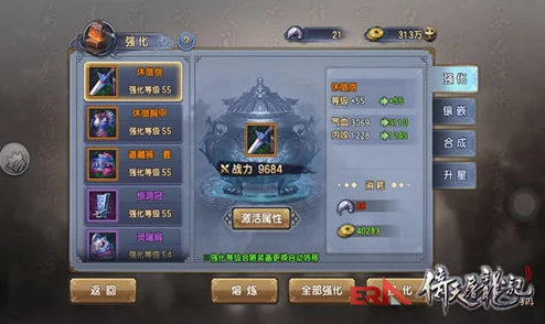 倚天屠龙记手游:全新师德值获取攻略与兑换限制详解速递 倚天屠龙记手游:全新师德值获取攻略与兑换限制详解速递