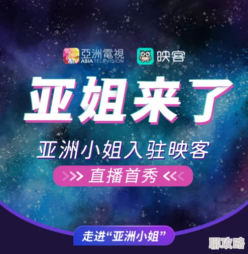 亚洲精品视频专区精彩内容持续更新敬请期待更多高清资源 亚洲精品视频专区精彩内容持续更新敬请期待更多高清资源