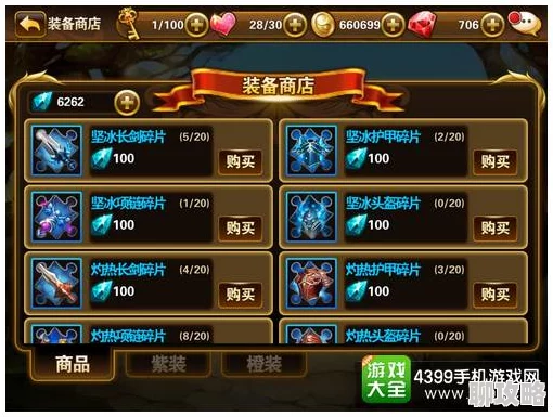 2024全新有杀气童话电脑版下载指南:PC版安装教程及最新玩法揭秘 2024全新有杀气童话电脑版下载指南:PC版安装教程及最新玩法揭秘
