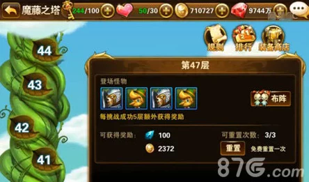 2024全新有杀气童话电脑版下载指南:PC版安装教程及最新玩法揭秘 2024全新有杀气童话电脑版下载指南:PC版安装教程及最新玩法揭秘