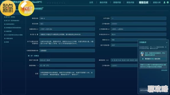 国模掰开粉丝自制VR模型发布下载地址公开 国模掰开粉丝自制VR模型发布下载地址公开