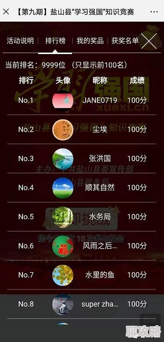 名将觉醒全新升级:好友列表智能化优化功能新鲜出炉介绍 名将觉醒全新升级:好友列表智能化优化功能新鲜出炉介绍