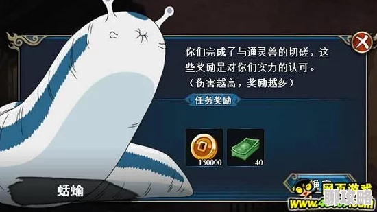 火影忍者手游蛞蝓PK:施放技巧、推荐位置及实战效果全解析 火影忍者手游蛞蝓PK:施放技巧、推荐位置及实战效果全解析