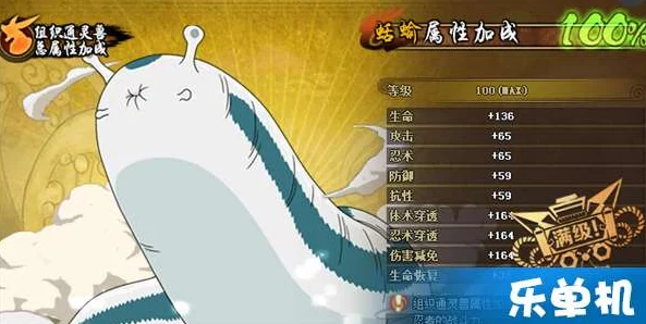 火影忍者手游蛞蝓PK:施放技巧、推荐位置及实战效果全解析 火影忍者手游蛞蝓PK:施放技巧、推荐位置及实战效果全解析