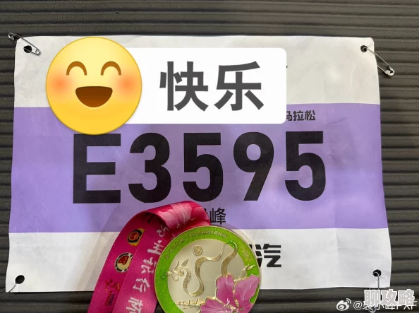 吃肉小号今日份快乐已达成目标体重还需继续努力 吃肉小号今日份快乐已达成目标体重还需继续努力