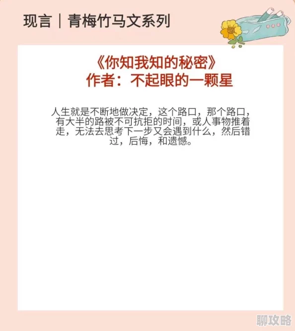 我是高中放荡女h文更新至第5章浴室里的秘密 我是高中放荡女h文更新至第5章浴室里的秘密