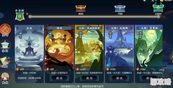 剑网3指尖江湖:新少侠必看!2024飞天技能全面解锁指南与最新玩法揭秘 剑网3指尖江湖:新少侠必看!2024飞天技能全面解锁指南与最新玩法揭秘