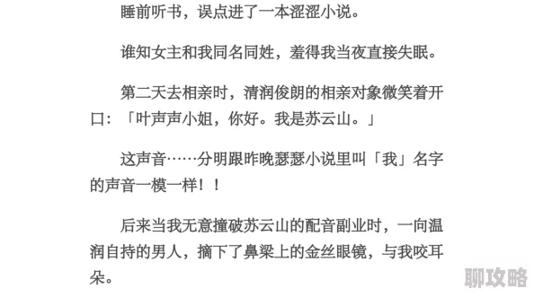 污黄小说最新章节已更新至第一百二十章情迷山野 污黄小说最新章节已更新至第一百二十章情迷山野