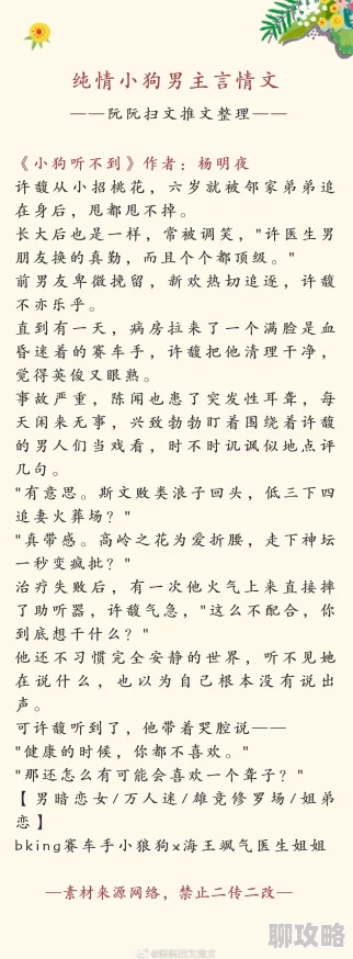 污黄小说最新章节已更新至第一百二十章情迷山野 污黄小说最新章节已更新至第一百二十章情迷山野