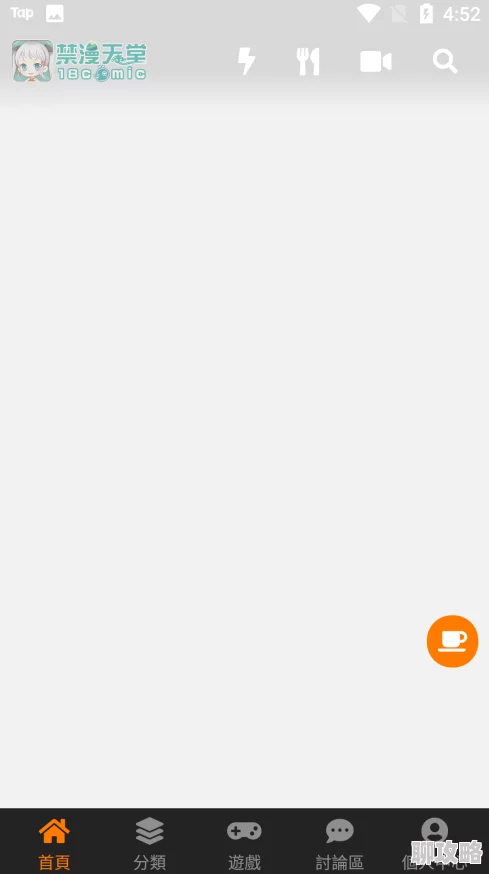 jmcomic2.mic传送门最新资源已更新请及时下载