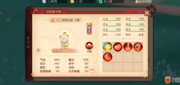 梦幻西游无双版资深玩家数日心得:深度评测龙太子输出与保命能力,解锁新玩法策略 梦幻西游无双版资深玩家数日心得:深度评测龙太子输出与保命能力,解锁新玩法策略