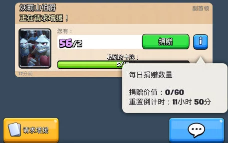 皇室战争新动向：橙卡捐赠机制揭秘，平民玩家必看攻略与最新秘籍！