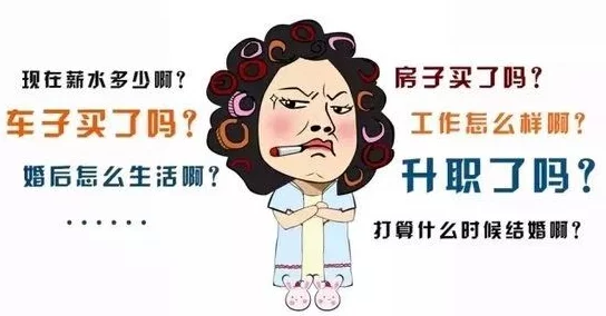 操丈母娘的逼