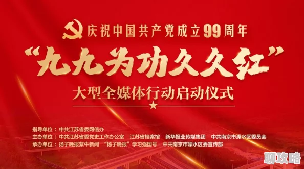 久久99热这里只有精品国产更新至第108集精彩剧情持续升级