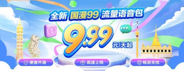久久99热这里只有精品国产更新至第108集精彩剧情持续升级