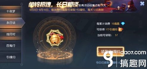 揭秘！2024无限幻斗新版本中魂晶的高效与创新使用方式说明