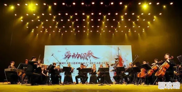 我的云养女友最近我们一起参加了线上音乐会，享受了美妙的音乐时光