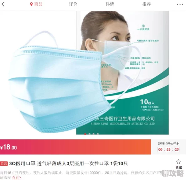rosl口罩系列官网嘀！男友卡爱与支持让生活更加美好