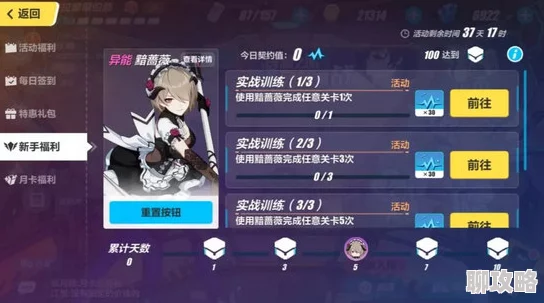 2024最新崩坏3女武神强度排行榜深度解析与变动趋势