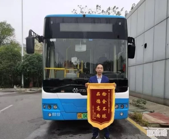 啊灬啊灬啊灬快好深公交近日公交车上出现了新型智能系统乘客可通过手机实时查询到达时间
