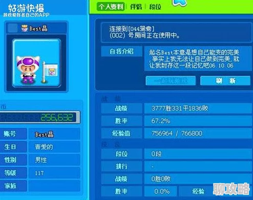 泡泡堂手游新动向：揭秘火之帝王幻影限时获取方法及最新游戏更新