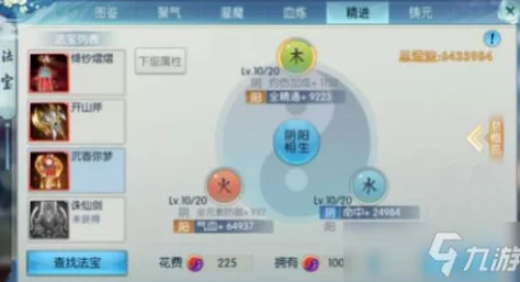 诛仙手游全新攻略：揭秘六亲不认称号属性加成及高效获得方法