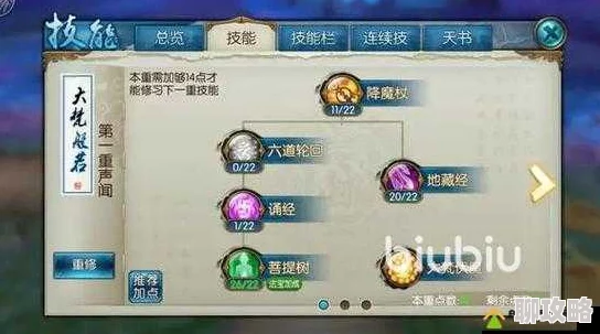 诛仙手游全新攻略：揭秘六亲不认称号属性加成及高效获得方法