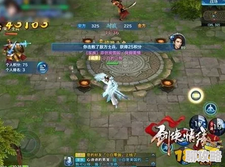 剑侠情缘手游宋金战场新战术揭秘：瞅准时机抢人头，制胜攻略大放送！