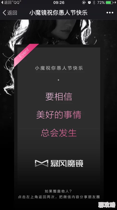 720lu牛牛刺激自拍视频更新至第10集完整版高清资源已上线