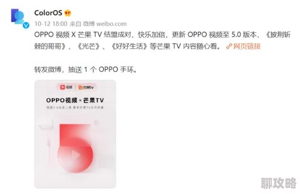 720lu牛牛刺激自拍视频更新至第10集完整版高清资源已上线