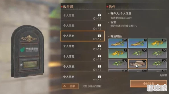 明日之后新版本赠送物品指南：CP好友共建家园必备步骤与最新玩法揭秘