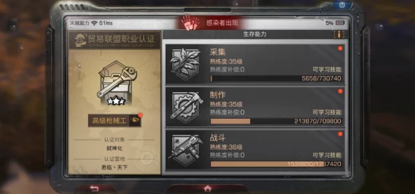 明日之后新版本赠送物品指南：CP好友共建家园必备步骤与最新玩法揭秘