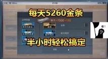 明日之后新版本赠送物品指南：CP好友共建家园必备步骤与最新玩法揭秘