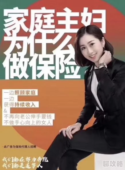 娇妻终将单身女士勇敢追梦生活精彩无限自信绽放美丽光芒