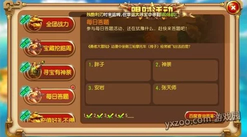 勇者大冒险新攻略：揭秘瞄准镜获取途径及其实战妙用详解