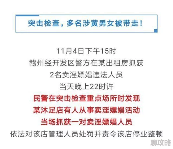男女互摸视频访问受限内容需年满十八岁并自担风险