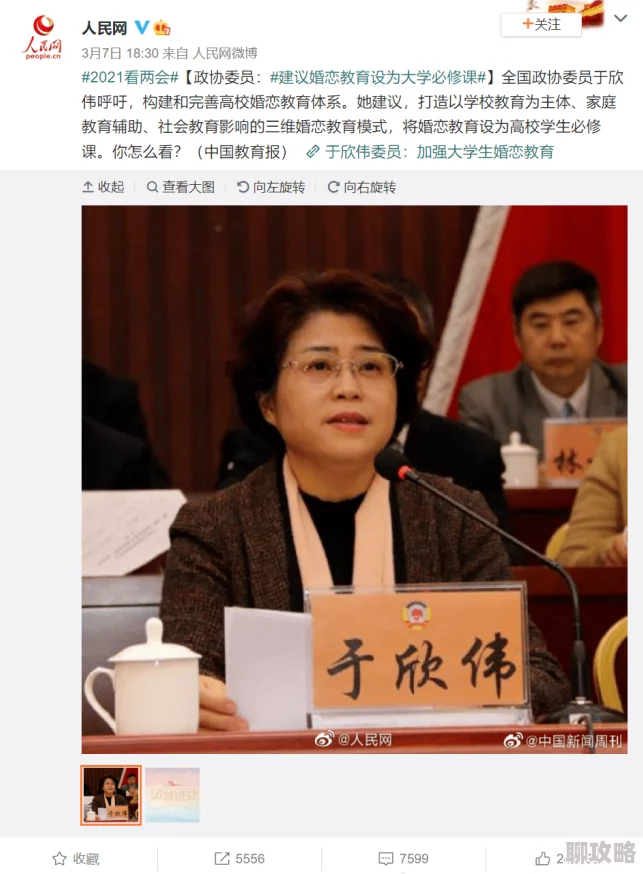 白洁与高义两人关系出现重大转折面临新的抉择