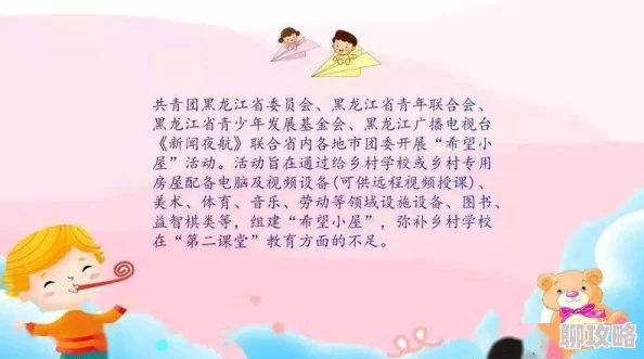 宝贝轻点疼愿你在生活中勇敢追梦每一步都充满阳光与希望